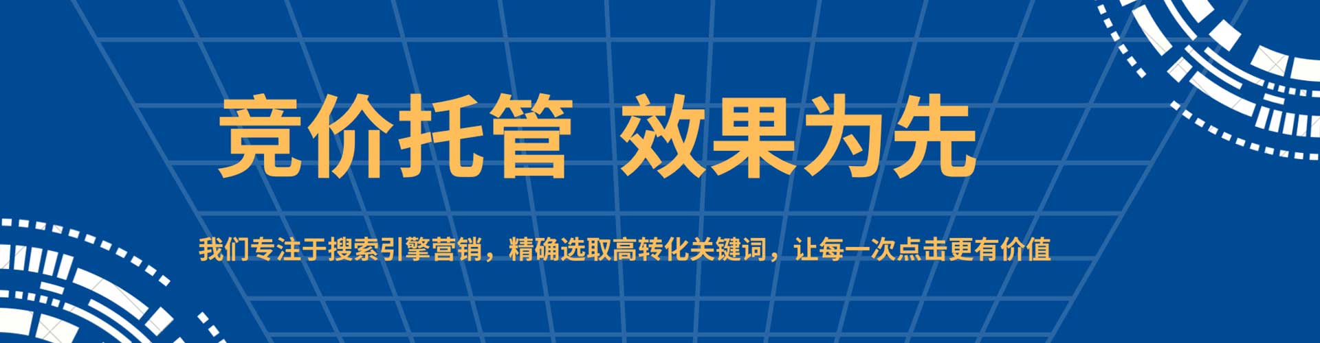 灵寿百度运营推广